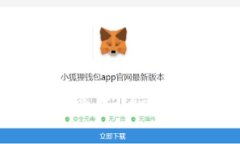 如何通过TP钱包快速购买USDT？详解交易流程与技