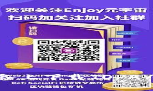 如何在安卓设备上下载TOPAY钱包：全面指南
