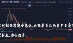 手机无法安装TP钱包怎么办？解决方案与技巧全解
