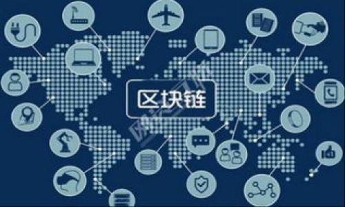 

如何使用TP钱包安全联通币安交易所：完整指南与技巧