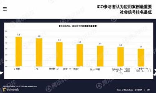 轻松上手：火币转入TP钱包的终极指南，迅速掌握加密货币转移技巧！