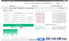 欧易提现到TP钱包的到账时间揭秘：快速、安全