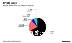 2023年最佳区块链财经网站推荐：一网打尽最新动