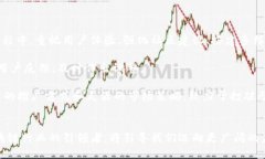 区块链项目平台推广的全景探索：引领数字新时