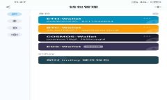 TP钱包清退：全面解读及应对策略