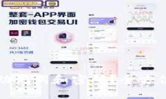 如何找回TP钱包的助记词和密码？全方位指南助你