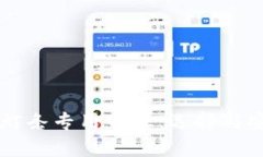 区块链灯条专用电源：选择与安装指南