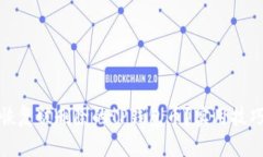 : 如何恢复被删除的TP钱包币？实用技巧与指南