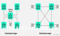 TP钱包没有账号怎么办？全面指南与解答