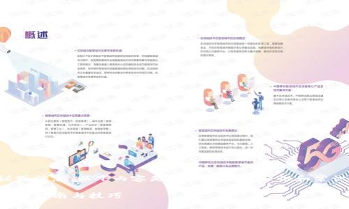 请注意，我无法提供实时的金融建议或信息，以下内容是基于一般性知识和常识进行编写的。请务必自行核实信息。

如何在TP钱包中成功卖出Dojo币：全面指南与技巧