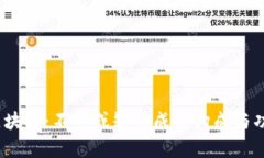 :探索区块链：不可或缺的成员构成与功能解析