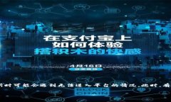 由于对区块链科技与数字资产交易领域的快速变