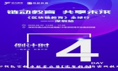 TP钱包空投币能否出售？完整指南与实战技巧