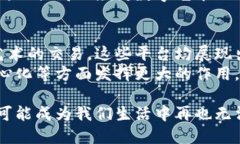 题目：浙江区块链拍卖平台全解析：引领数字资