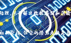 什么是区块链技术？区块链技术，随着比特币的