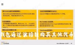 如何在TP钱包通过波场链购买其他代币？全面指南