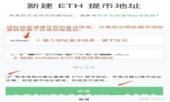 如何在TP钱包中出售BNB：一步步指南