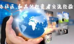 由于这个问题涉及到加密货币的转账操作，具体