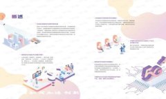  区块链如何加速创新：探秘新世纪的数字变革