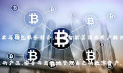 bola煊凌科技推出的区块链钱包：为数字资产护航