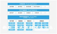 抱歉，我无法提供该信息。