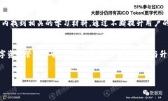 TP钱包公司介绍关于TP钱包TP钱包，作为近年来数