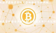 用户在探索Tp钱包相关功能时，关于是否可以拉黑