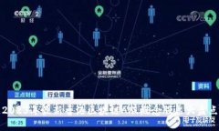 2023年最新香港区块链A股概念股票大盘点