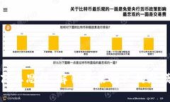 区块链的商业思维：解锁未来商业的新模式与机