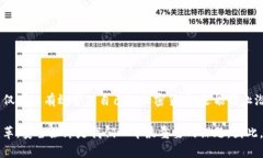 如何查看TP钱包私钥？掌握安全技巧，保护数字资