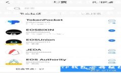 页面构建与设计：TP钱包的用户体验探索TP钱包