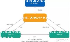出售TP钱包：数字货币时代的安全选择与投资新机