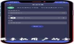 before一步下载TP钱包：苹果手机用户的全新数字资