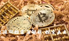 区块链投资平台源码推荐与解析：探索未来金融