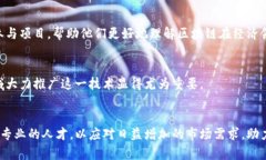 biao ti/biao ti河北省内专业区块链教育：探索未来