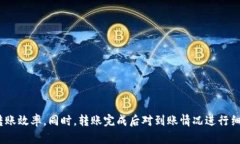 从TP钱包转到交易所需要多久？TP钱包, 交易所,