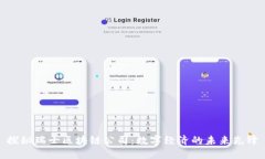 探秘瑞士区块链公司：数字经济的未来先锋