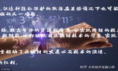 区块链最难的发明有哪些？探索技术背后的艰辛