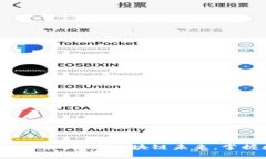 jiaotiTP钱包最新公告：解锁区块链未来，掌握数字