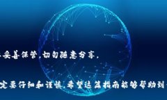火币的SHIB怎么提到TP钱包？全面指南火币, SHIB,