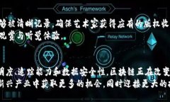 区块链产业有哪些行业类型区块链, 行业类型, 产