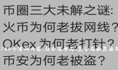 思考一个的，融入与关键词相关的流行词汇或趋