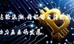 jiaoti探索星球区块链：解读未来数字经济的潜力