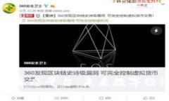 探索区块链智能生态平台：未来数字经济的核心