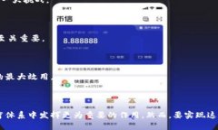 区块链诊断技术的全景解析：识别未来医疗的无