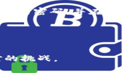 t p钱包解锁是什么意思？在数字货币的快速发展
