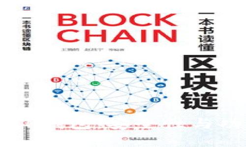 只拥有助记词的TP钱包：安全性与功能性的深度解析