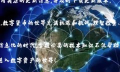 : 如何轻松设置TP钱包中文版，开启你的数字资产