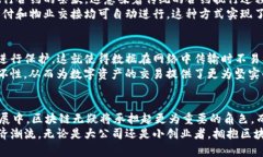 区块链的基本特征：走进去看更全面的数字革命