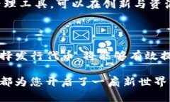 探索TP钱包：代币发行的迷人世界TP钱包, 代币发